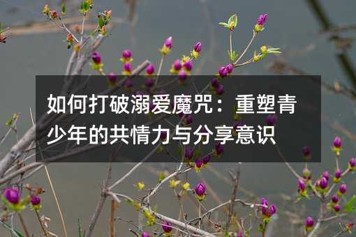 ��δ����簮ħ�䣺����������Ĺ������������ʶ