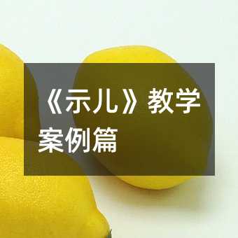 ��ʾ������ѧ����ƪ