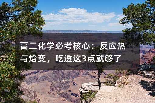 ߶ѧؿģӦʱ䣬͸3͹