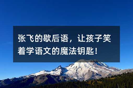 ŷɵЪúЦѧĵħԿף