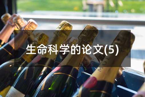 ������ѧ������(5)